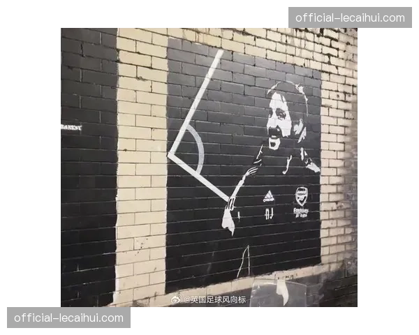 通讯：一座城市的期待，阿森纳赛前街头遍布鼓励球队的旗帜与涂鸦